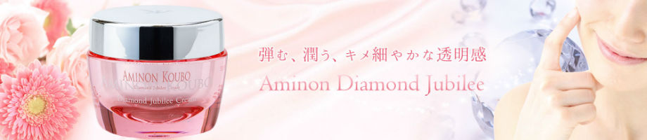 ダイヤモンドジュビリークリーム